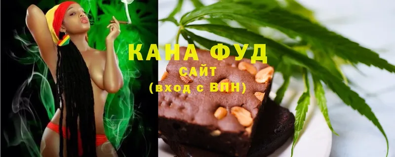 где можно купить   Невельск  Canna-Cookies марихуана 