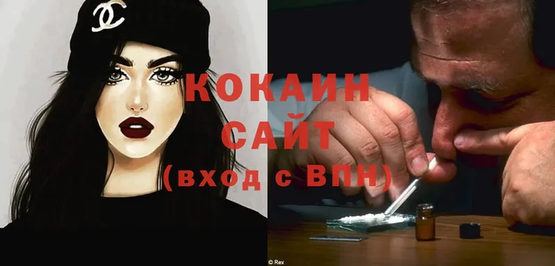 Cocaine Боливия  дарк нет как зайти  Невельск 